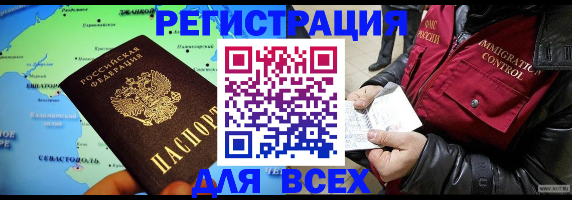 регистрация для дет. сада в Красновишерске