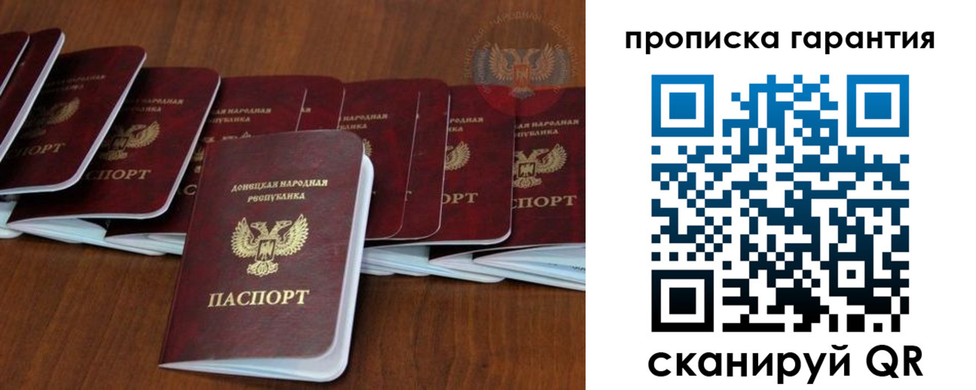 временная регистрация недорого в Красновишерске