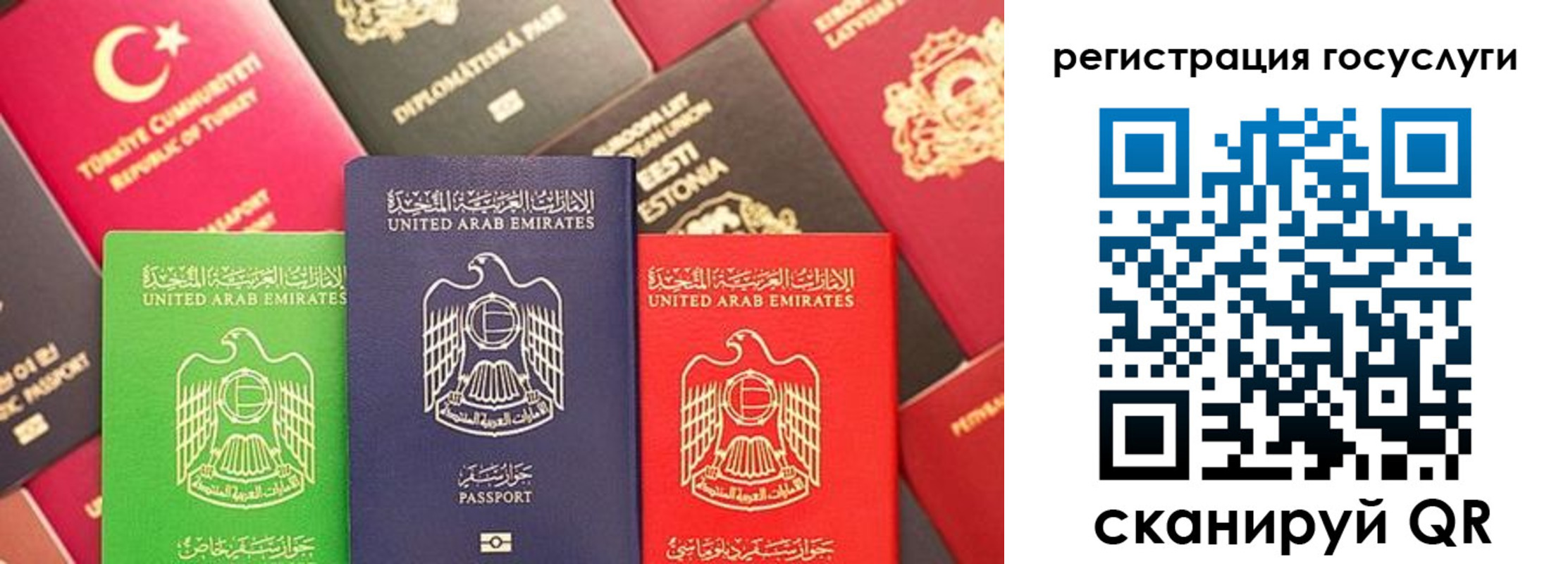 временная регистрация недорого в Красновишерске
