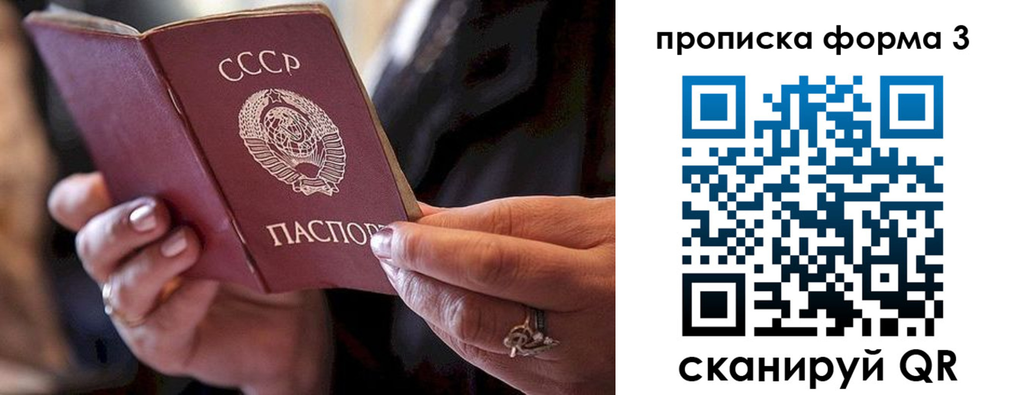 регистрация для школы в Красновишерске
