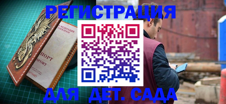 прописка регистрация в Красновишерске