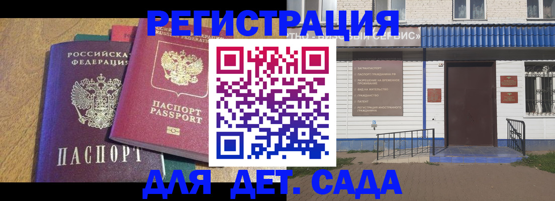 прописка для кредита в Красновишерске